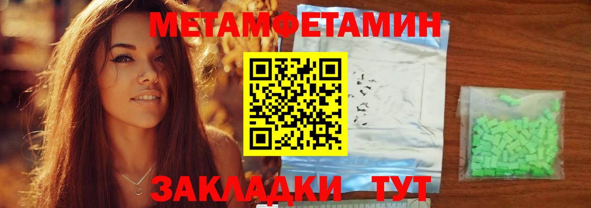 Amphetamine  Вход с VPN  Буйнакск  АМФЕТАМИН 98% 