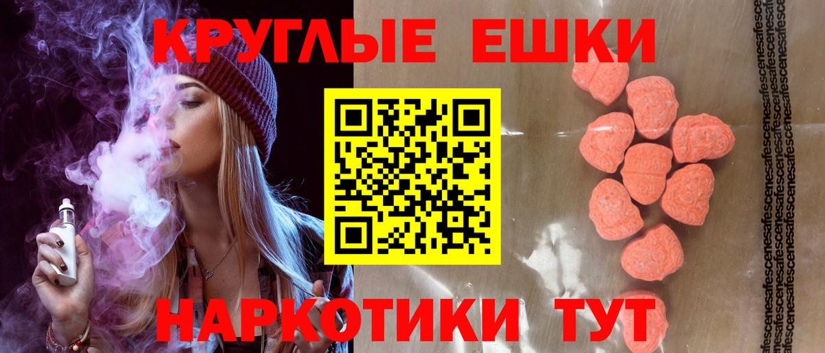 Ecstasy Дубай Буйнакск