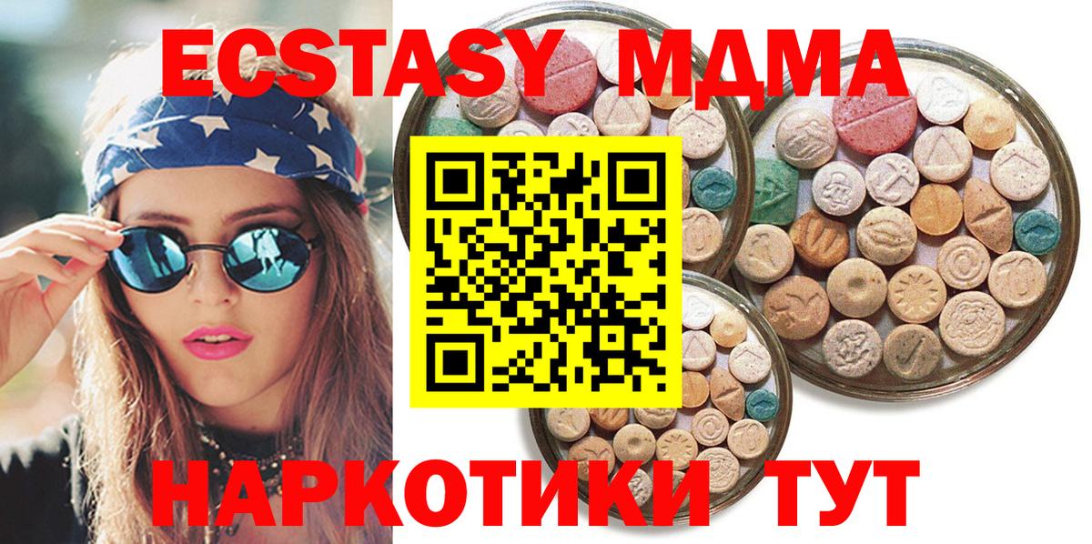Буйнакск  Ecstasy таблы  Экстази  Ecstasy круглые  сайты даркнета состав  Вход с VPN 