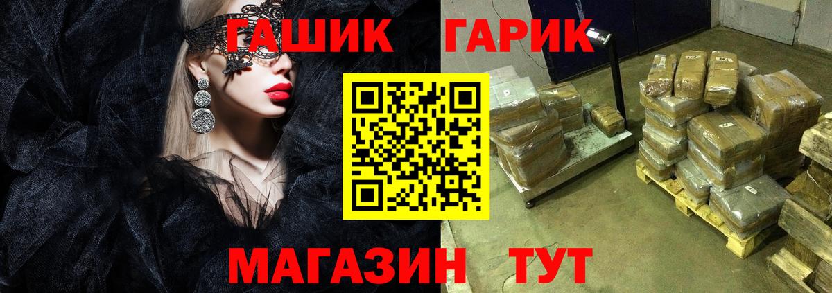 ГАШИШ Изолятор  Вход с VPN  Гашиш Изолятор  Буйнакск 