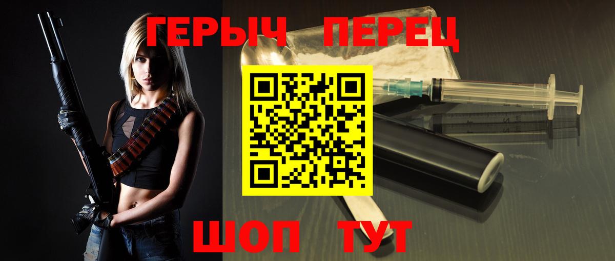 Буйнакск  ГЕРОИН афганец  Вход с VPN 