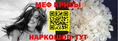 синтетический гашиш Можга