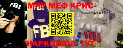 синтетический гашиш Можга