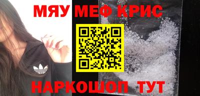 синтетический гашиш Можга