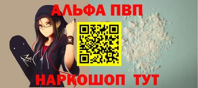 синтетический гашиш Можга