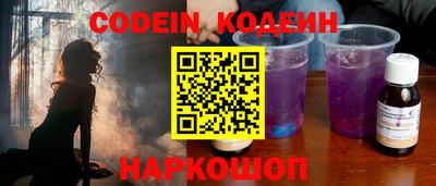 герыч Можайск