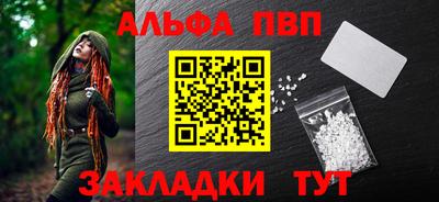 синтетический гашиш Можга