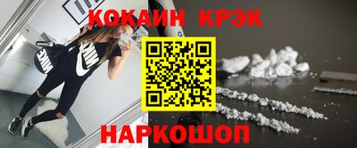синтетический гашиш Можга