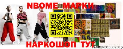 герыч Можайск