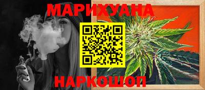 герыч Можайск