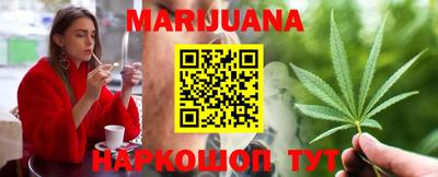 синтетический гашиш Можга