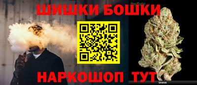 синтетический гашиш Можга