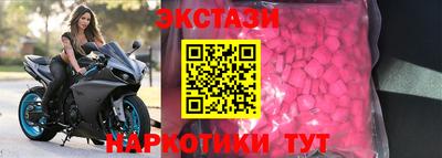 синтетический гашиш Можга