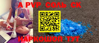 герыч Можайск