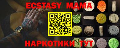 герыч Можайск