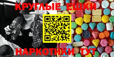 ECSTASY Моздок