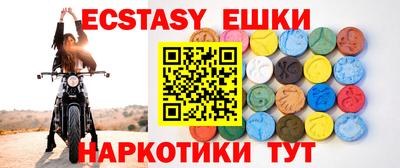 синтетический гашиш Можга