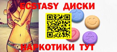 ECSTASY Моздок