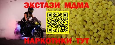 герыч Можайск
