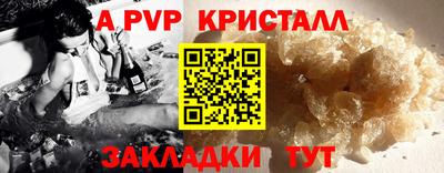 синтетический гашиш Можга