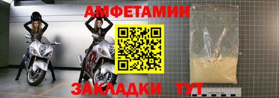 синтетический гашиш Можга