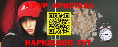 синтетический гашиш Можга