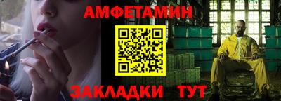 герыч Можайск