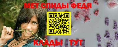 синтетический гашиш Можга