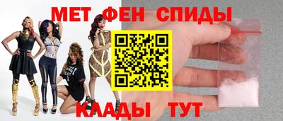 герыч Можайск