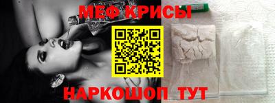 синтетический гашиш Можга