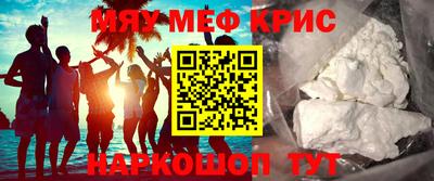 герыч Можайск