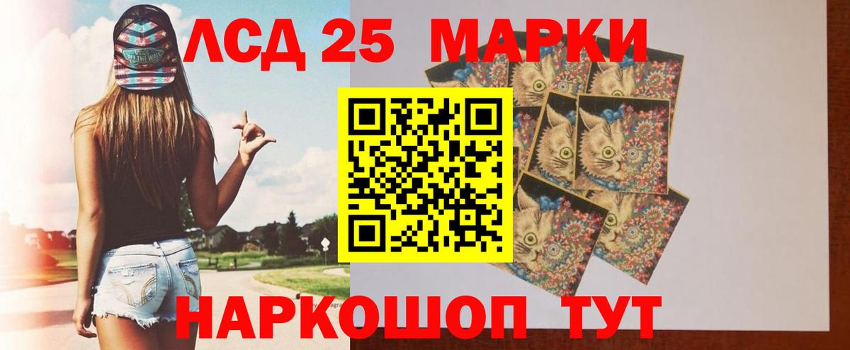 Буйнакск  Лсд 25 экстази ecstasy  Вход с VPN 