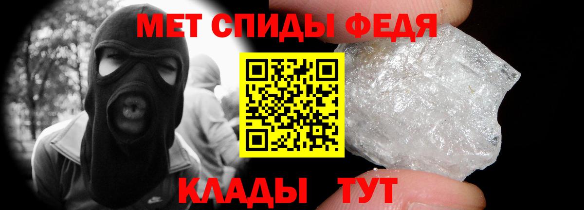 Буйнакск  МЕТАМФЕТАМИН кристалл  Вход с VPN 