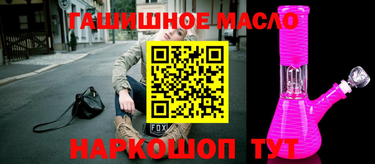 ТГК Wax Буйнакск