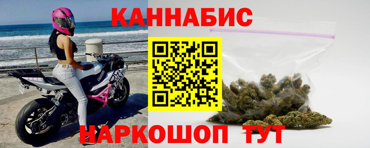 Марихуана гибрид  Вход с VPN  Канабис OG Kush  Каннабис OG Kush  Буйнакск 